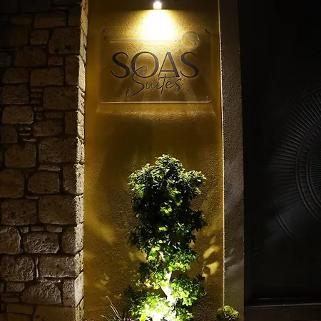 Soas ホテル
